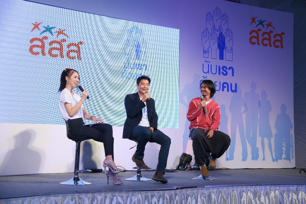  “นับเราด้วยคน” ปรับทัศนคติเข้าใจ “ประชากรกลุ่มเฉพาะ” thaihealth