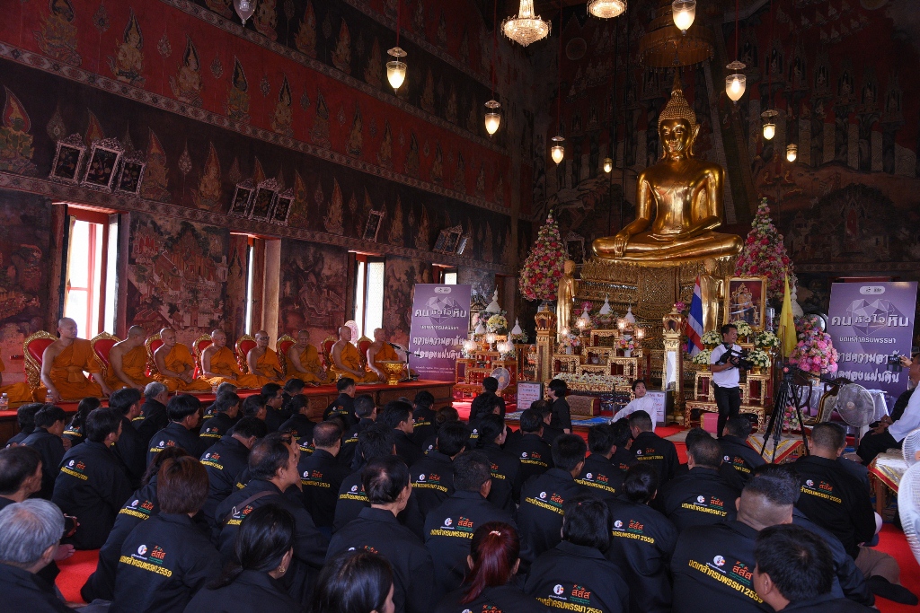 โอกาสทำดี "เลิกเหล้าต่อเนื่อง" ถวายในหลวง thaihealth