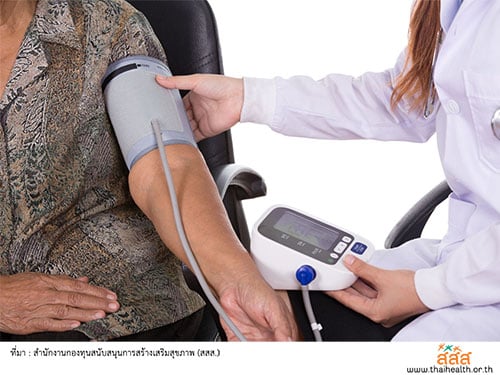 รพ.เบตง รวมพลังพยาบาลรักษ์สุขภาพประชาชน thaihealth