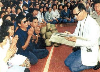 อยู่รอด พ้นภัยด้วยศาสตร์พระราชา thaihealth