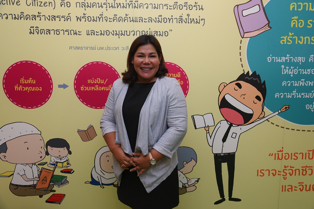 พลัง 'Gen A' ร่วมสร้างสุขการอ่านสู่เยาวชนภาคใต้ thaihealth