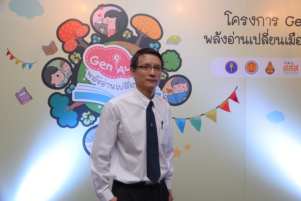 พลัง 'Gen A' ร่วมสร้างสุขการอ่านสู่เยาวชนภาคใต้ thaihealth
