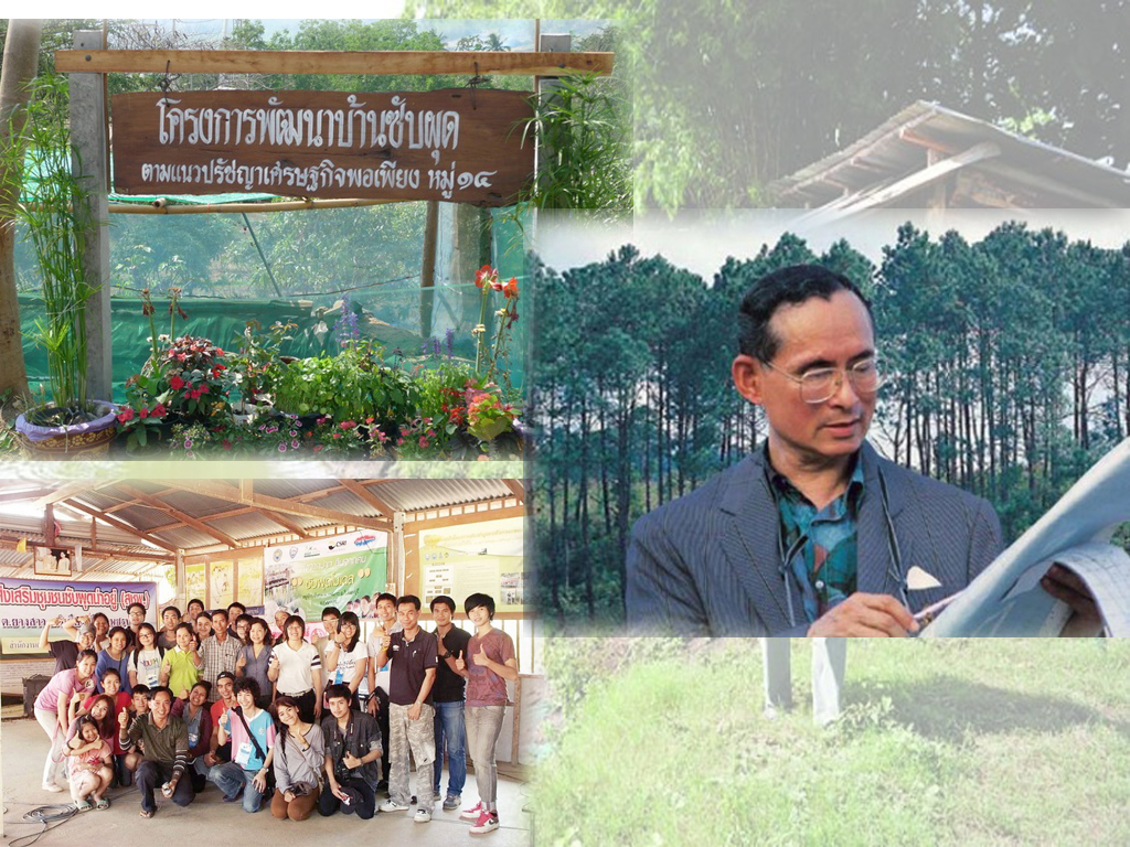 `ซับผุด` โมเดล สานพลังชุมชนยั่งยืน thaihealth