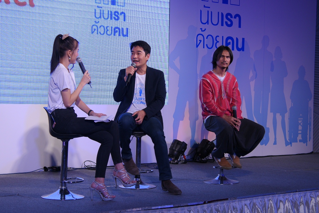 'นับเราด้วยคน'  เริ่มที่ใจ ก้าวไปด้วยกัน thaihealth
