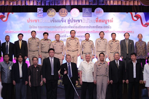สสส.สร้างการมีส่วนร่วม หนุนภาคประชาสังคมให้เข้มแข็ง thaihealth