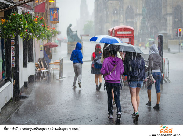 หมั่นรักษาความสะอาด ป้องกันโรคติดต่อหน้าฝน thaihealth