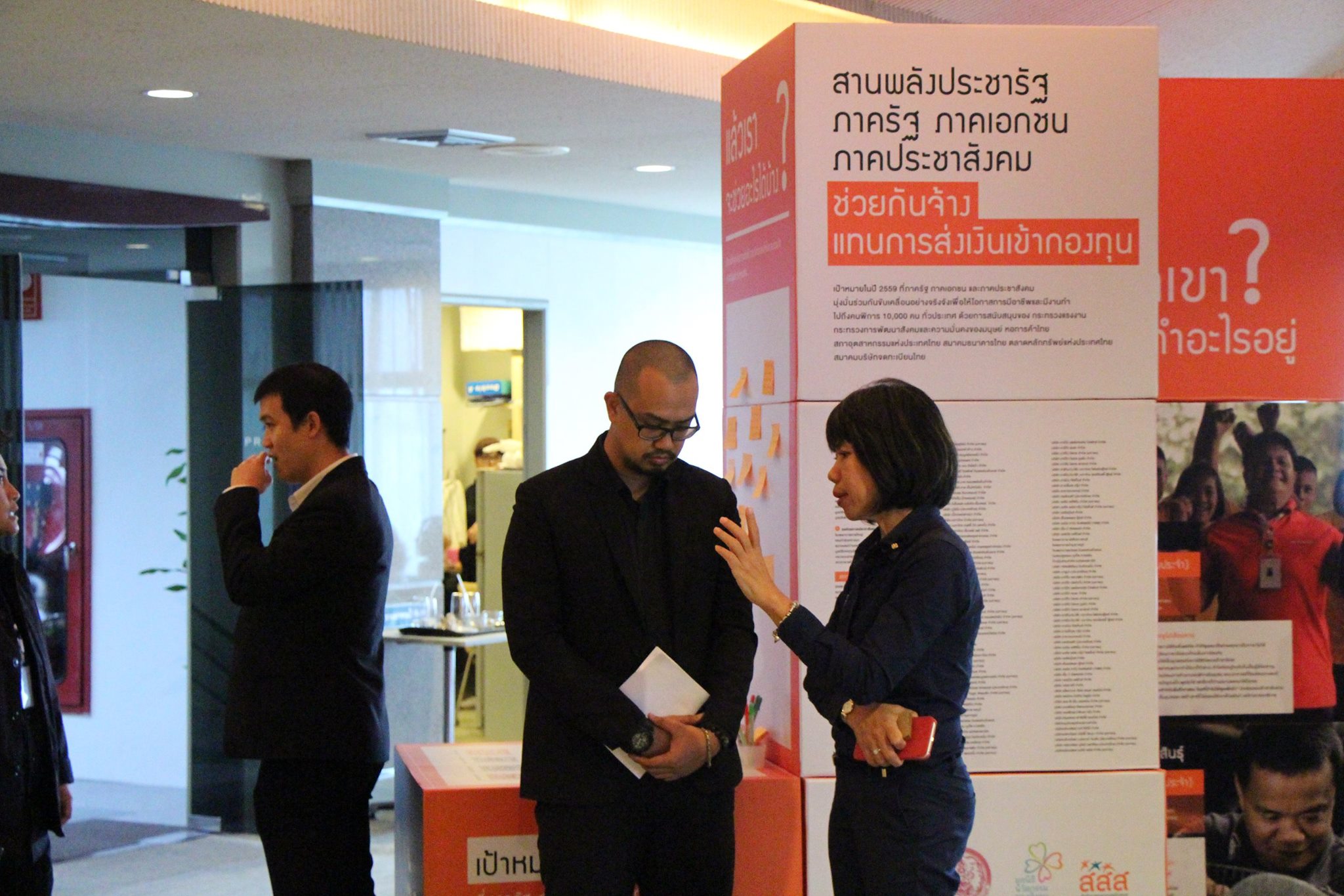 งานเพื่อสังคม ความสุขที่ต้องลงมือ thaihealth