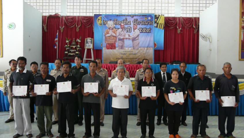 ชาวราษีไศล ร่วมสืบสานงานบุญปลอดเหล้า  thaihealth