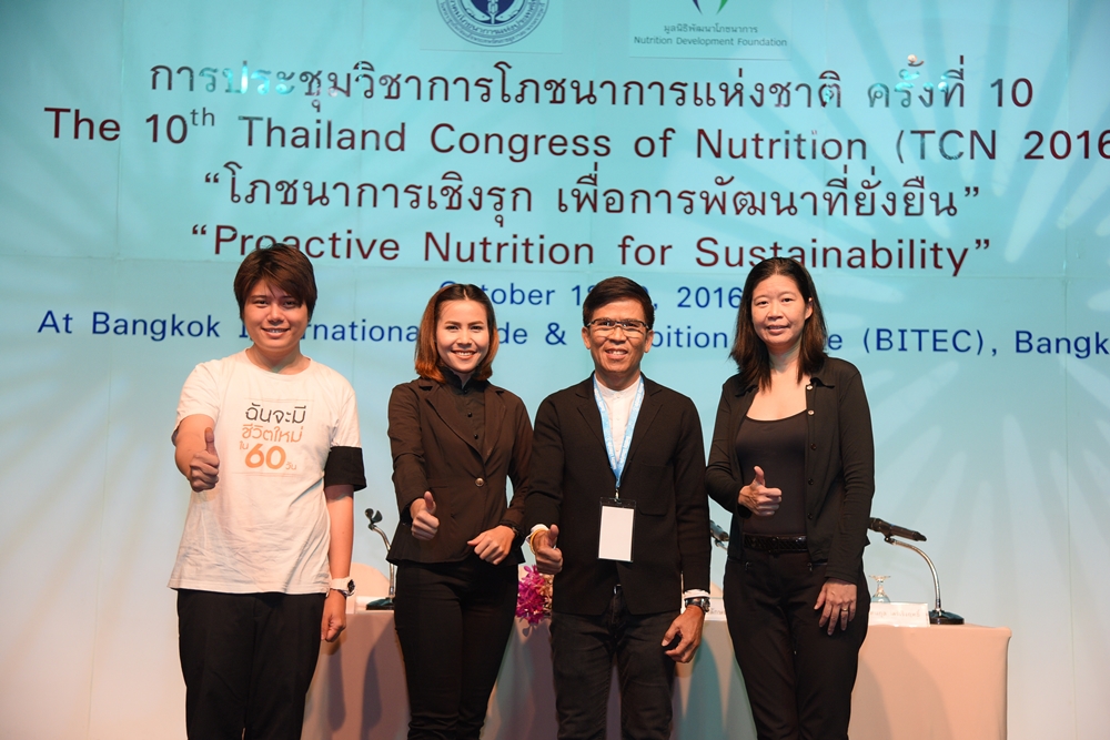 เบื้องหน้าเบื้องหลังความสำเร็จ \'60 DAY BEST OF ME\' thaihealth