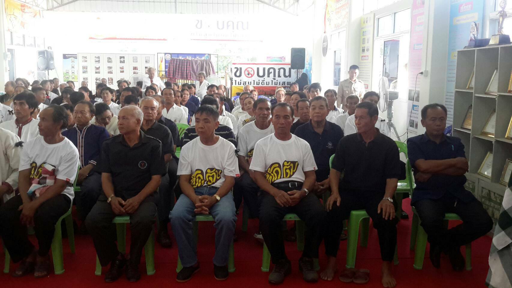 ‘หมู่บ้าน หัวถนน’ ยึดถือสัมมาชีพ พระราชปณิธานพ่อหลวง thaihealth