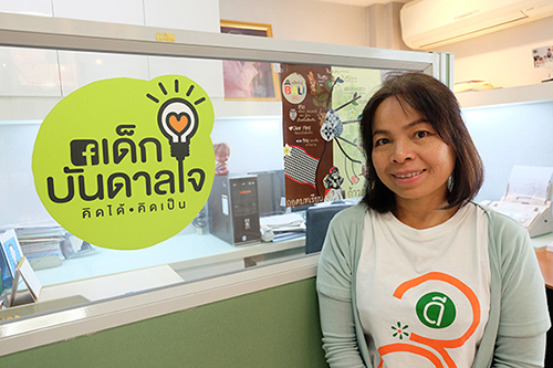 เมือง 3 ดี พื้นที่สร้างสรรค์สำหรับเยาวชนไทย thaihealth