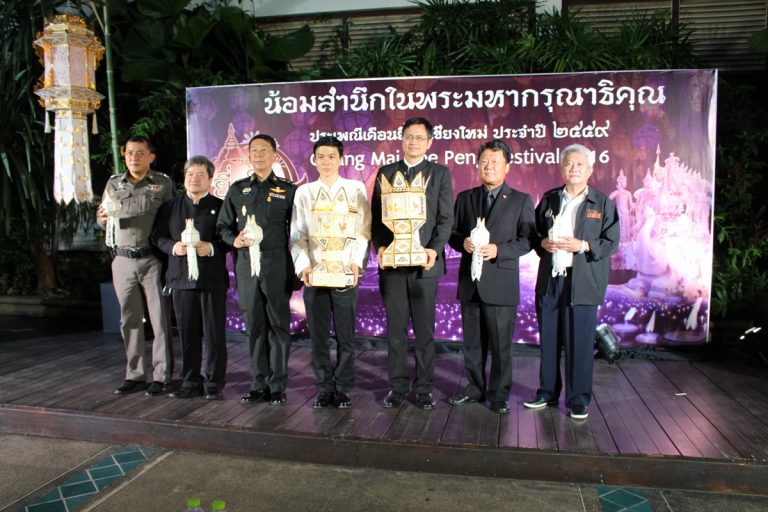 จัด 'ยี่เป็ง ผางปะติ๊ด' ไว้อาลัยพ่อหลวง thaihealth