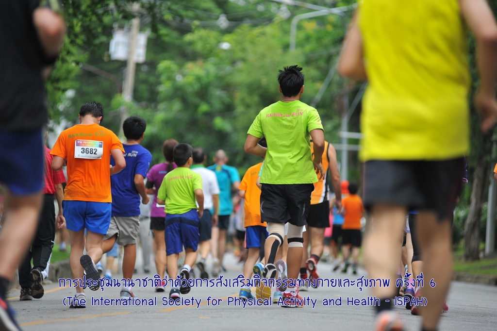 สร้างกิจกรรมทางกายกับความหนัก 3 ระดับ thaihealth