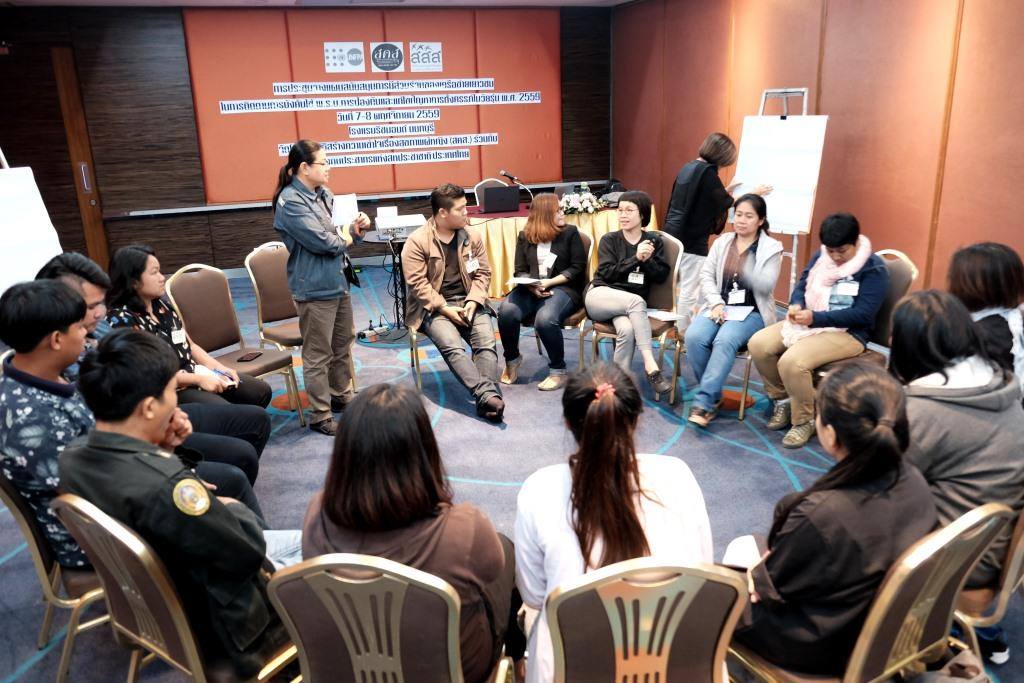 ประชุมติดตาม พรบ.แม่วัยรุ่น thaihealth