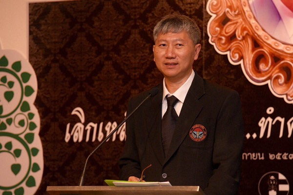 'เลิกเหล้าตลอดชีวิต...ทำความดีถวายพ่อของแผ่นดิน' thaihealth