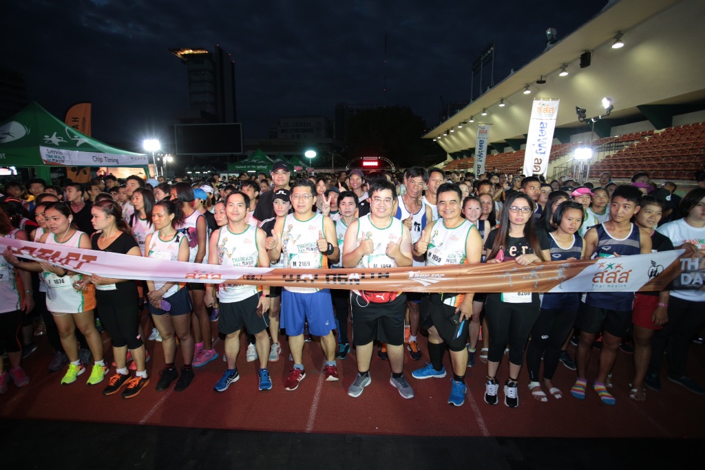 วิ่งสู่ชีวิตใหม่2016 สร้างจิตอาสาพลังแผ่นดิน thaihealth