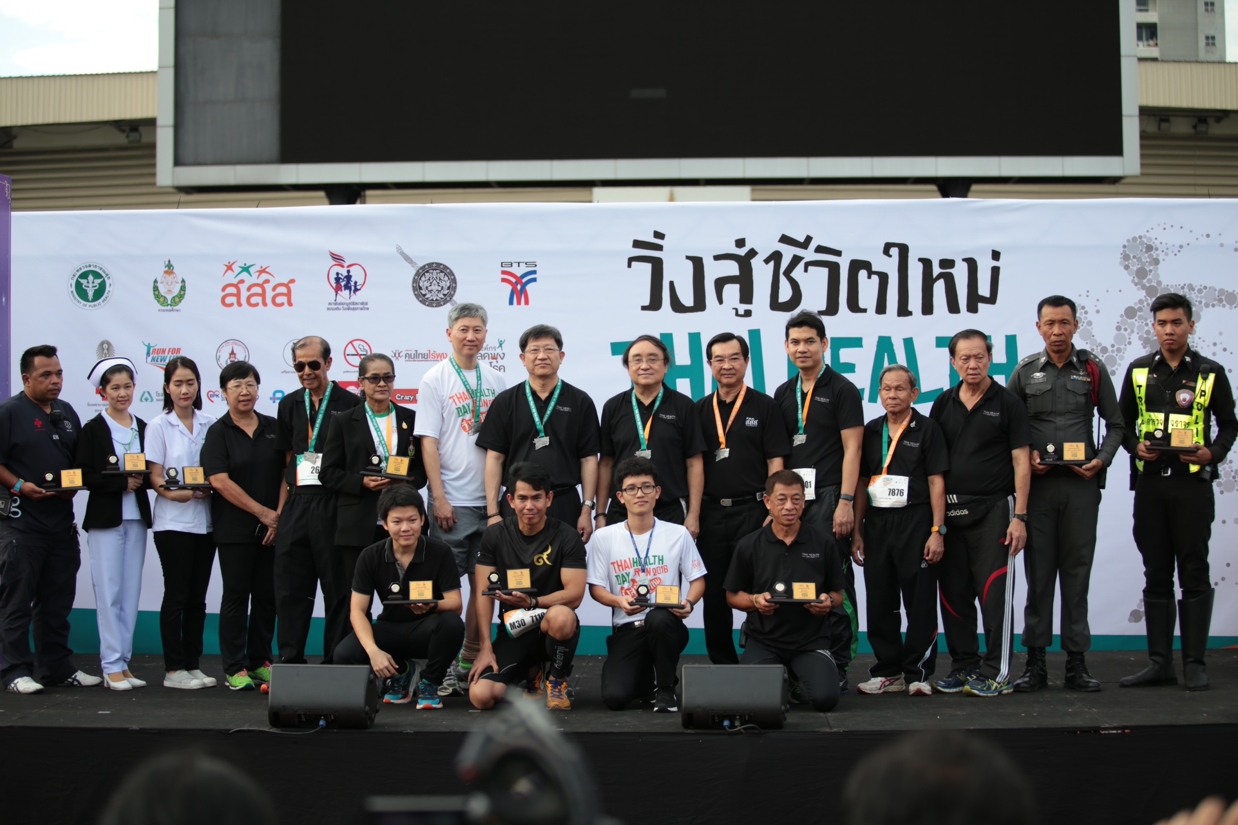 'บุญถึง-วรพรรณ' ควงคู่แชมป์วิ่ง 'ไทย เฮล์ท เดย์ รัน 2016' thaihealth