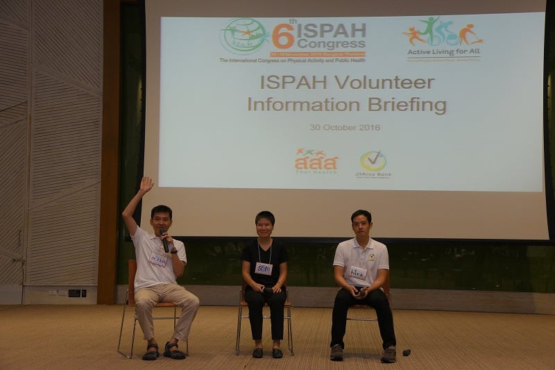 จิตอาสาร่วมใจ ขับเคลื่อนประชุม ISPAH 2016 thaihealth