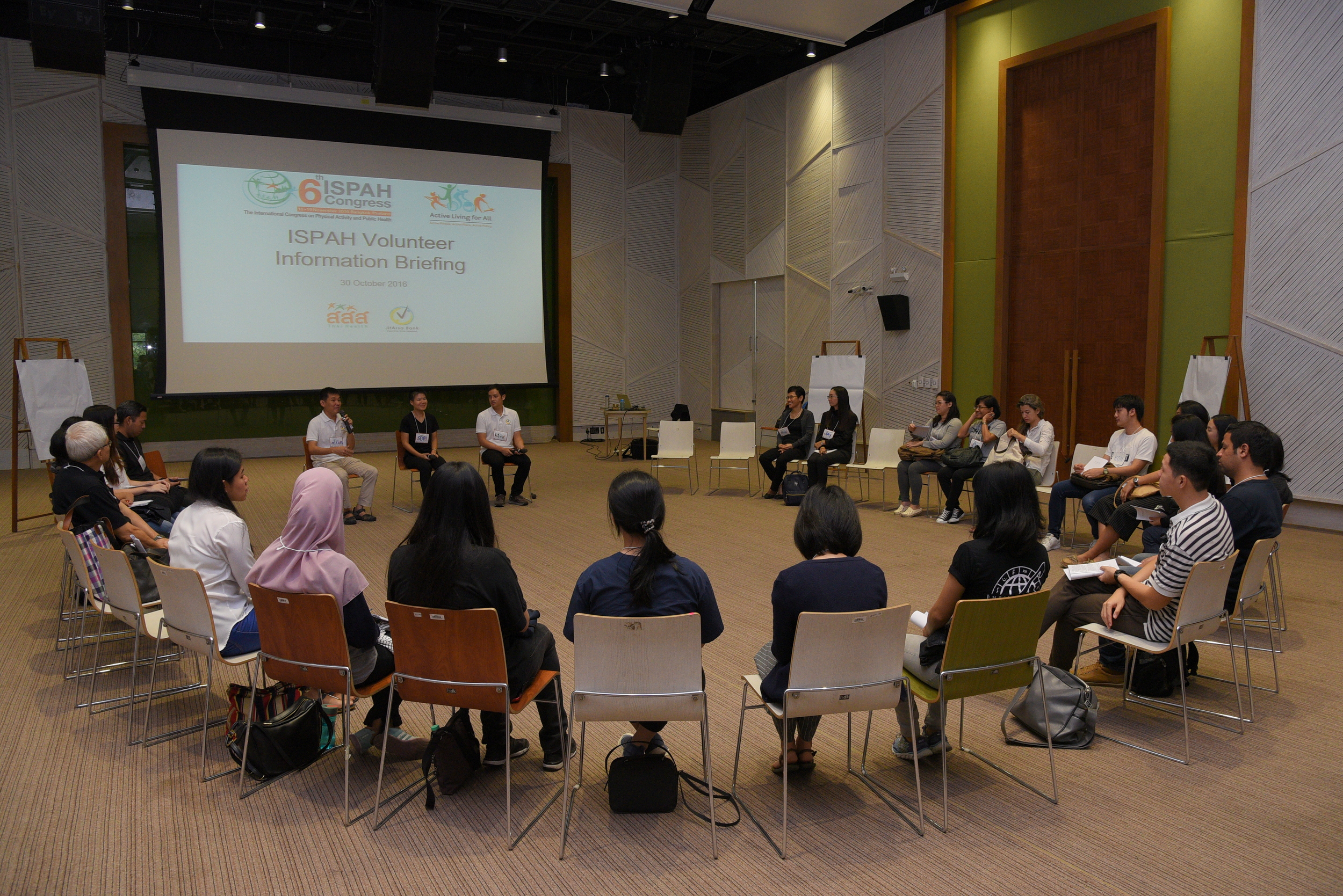 จิตอาสาร่วมใจ ขับเคลื่อนประชุม ISPAH 2016 thaihealth