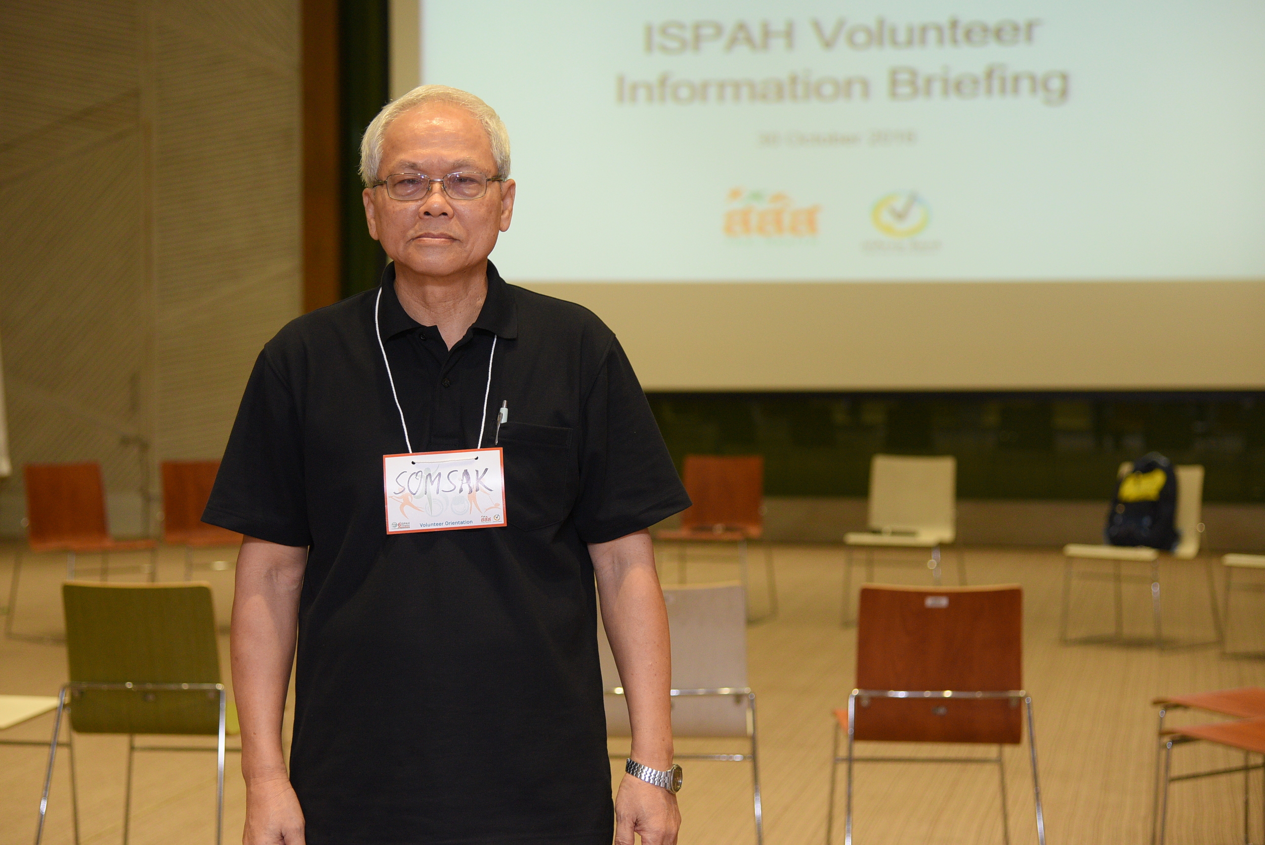 จิตอาสาร่วมใจ ขับเคลื่อนประชุม ISPAH 2016 thaihealth