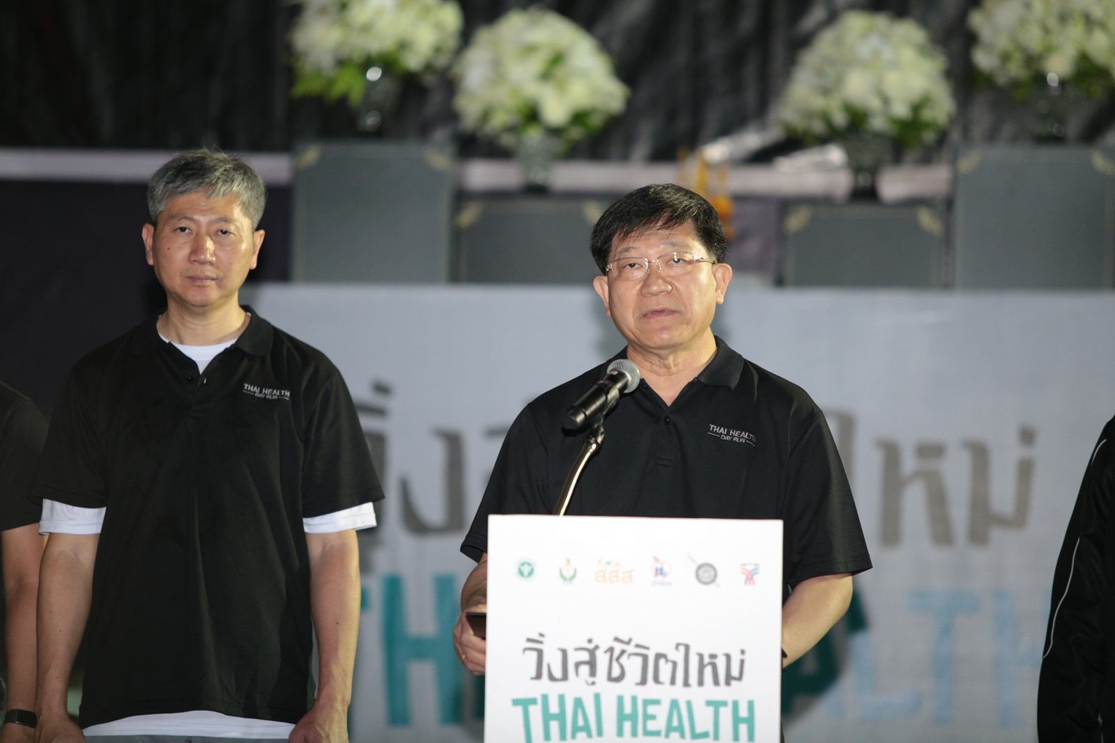 “วิ่งสู่ชีวิตใหม่” สานต่อความดีของพ่อ thaihealth