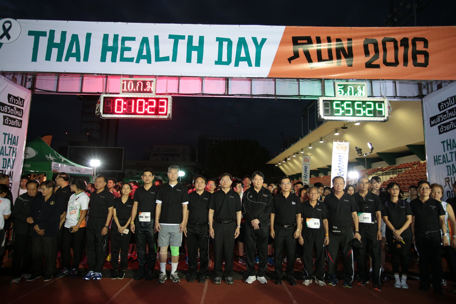 “วิ่งสู่ชีวิตใหม่” สานต่อความดีของพ่อ thaihealth