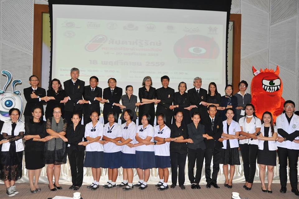 รัฐตั้งเป้าลดจำนวนเชื้อดื้อยา 50% thaihealth