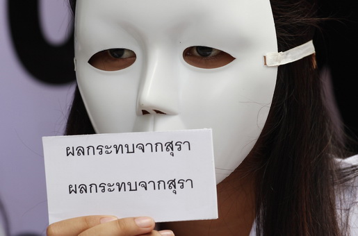 สสส.ประชุมใหญ่หาทางสกัด 