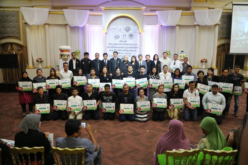 ‘สงขลา’ หนุนร้านอาหาร ปลอดเหล้า-ปลอดโฟม thaihealth