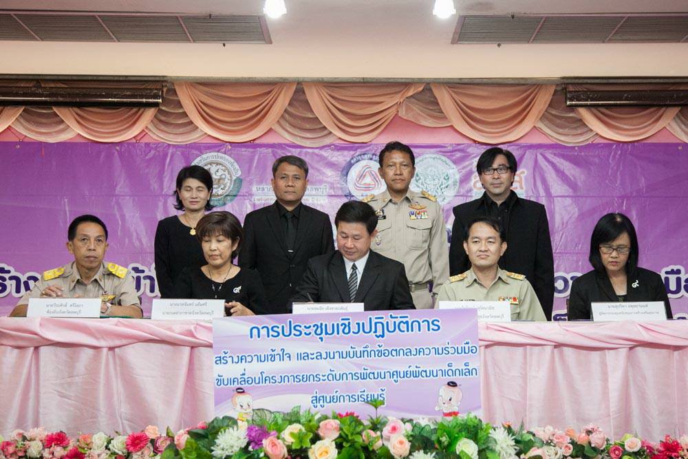 สร้างเด็กลพบุรี สู่อนาคตชาติ thaihealth