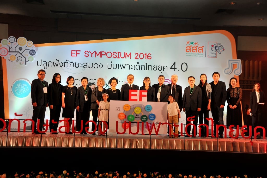 ปลูกฝังทักษะสมองเพื่อประสบความสำเร็จในอนาคต thaihealth