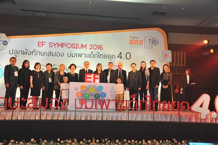 ฉีดวัคซีน "EF" สู่ระบบการศึกษาปฐมวัย  thaihealth