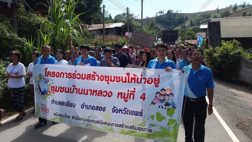 'นาหลวง' ร่วมกันลดขยะ-แก้สิ่งแวดล้อม thaihealth