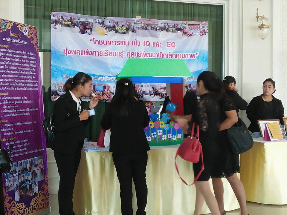 ‘สุราษฏร์’ หนุนเด็กรักการอ่าน thaihealth