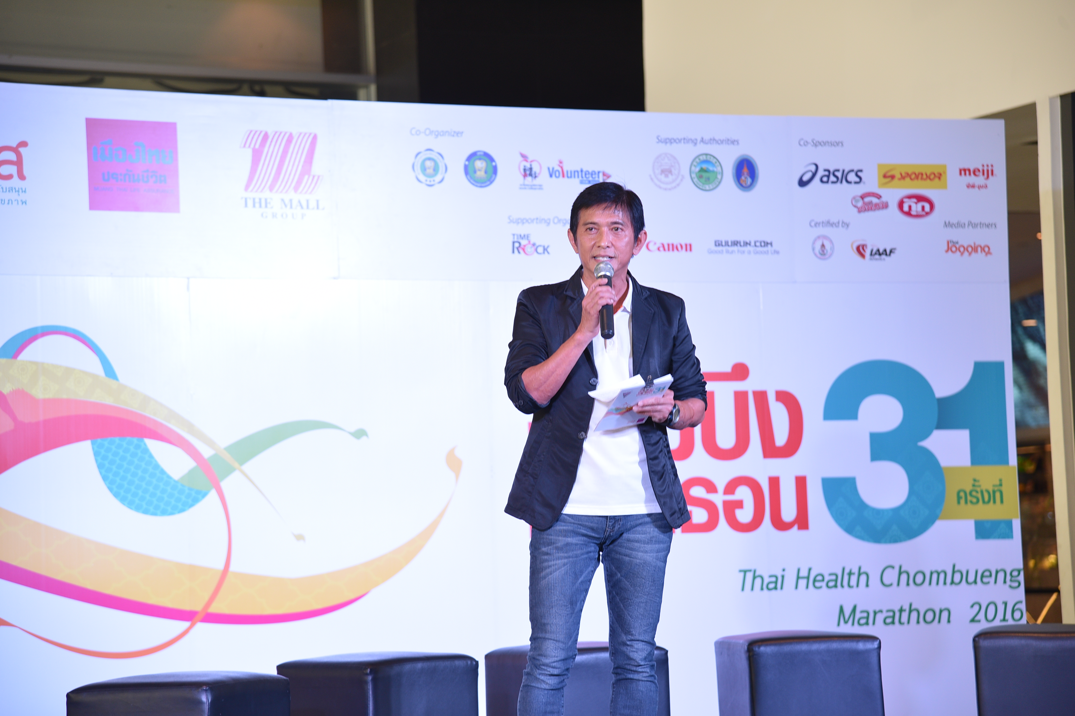 5 เคล็ดลับยอดคุณพ่อ  thaihealth