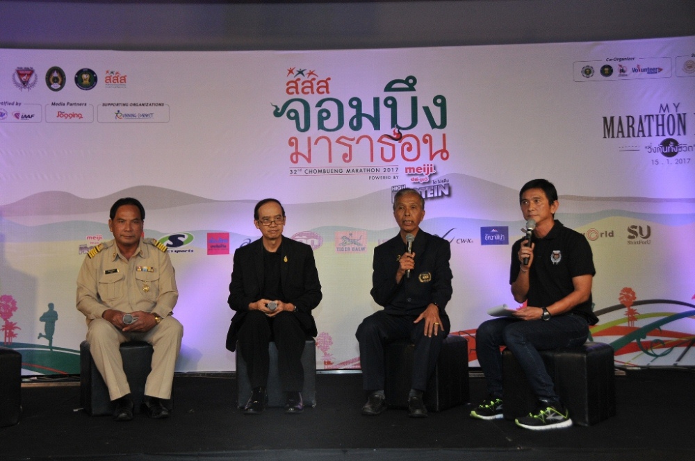 "สสส.จอมบึงมาราธอน 2017” งานวิ่งระดับตำนาน มาตรฐานสากล  thaihealth