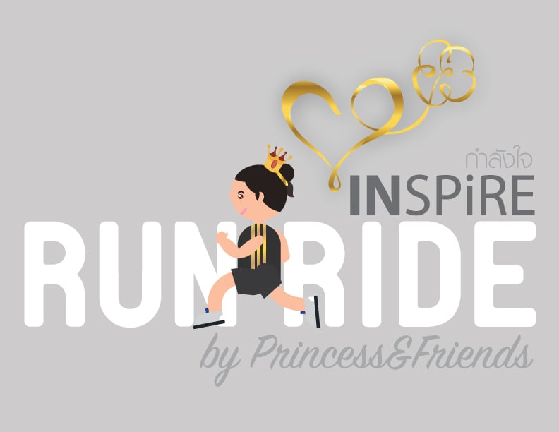 วิ่ง-ปั่น Inspire Run & Ride by Princess & Friends thaihealth