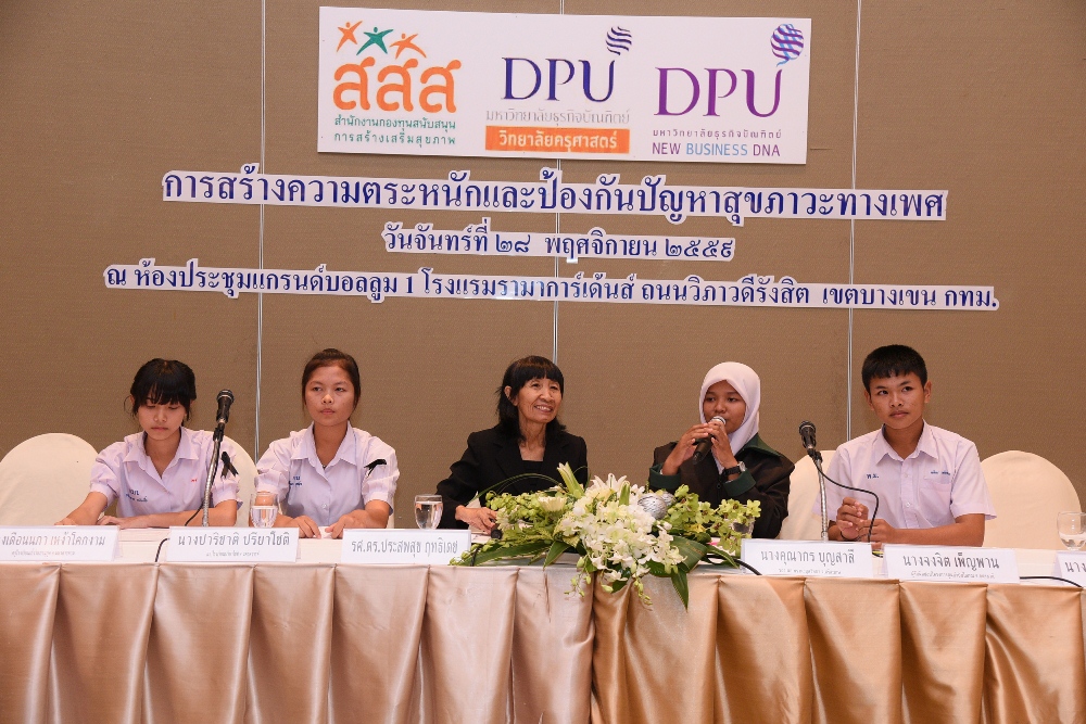 ชุมชนหันหน้าร่วมแก้ปัญหาเรื่องเพศในวัยเรียน thaihealth