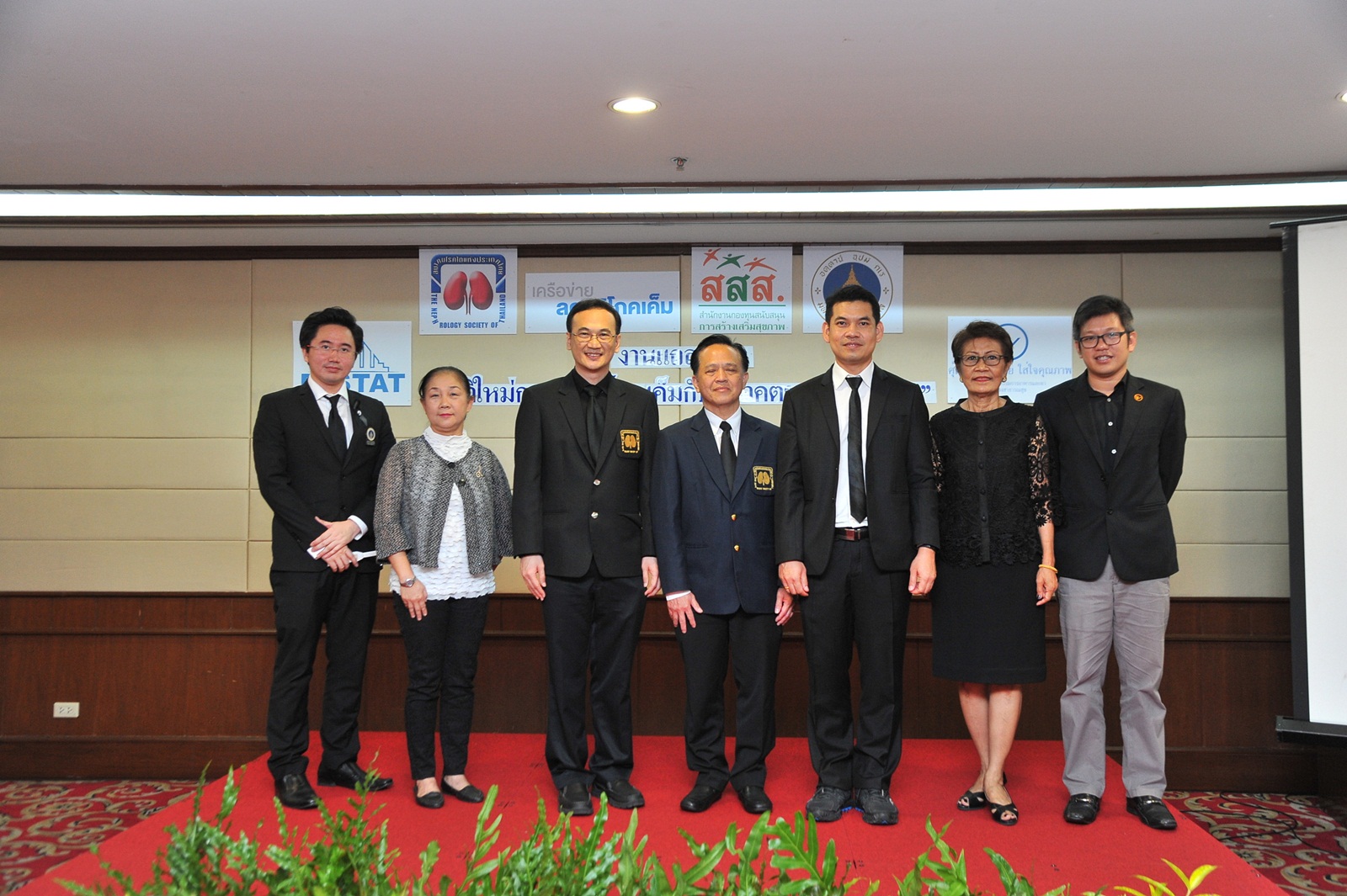 ชวนคนไทยลดบริโภคเค็มเพื่อสุขภาพ thaihealth
