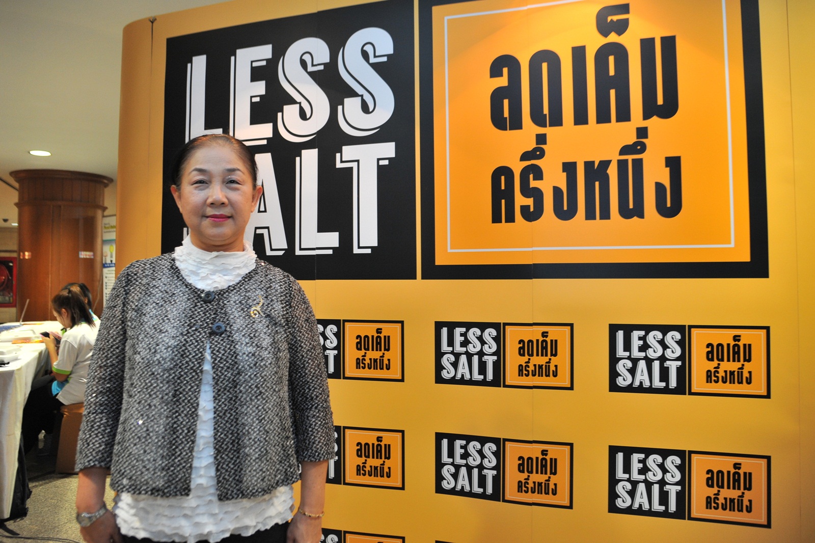 ชวนคนไทยลดบริโภคเค็มเพื่อสุขภาพ thaihealth