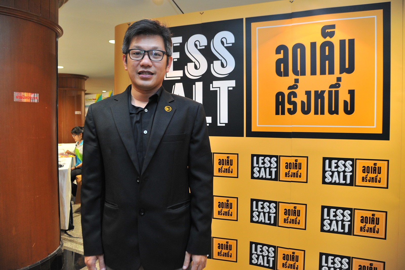 ชวนคนไทยลดบริโภคเค็มเพื่อสุขภาพ thaihealth
