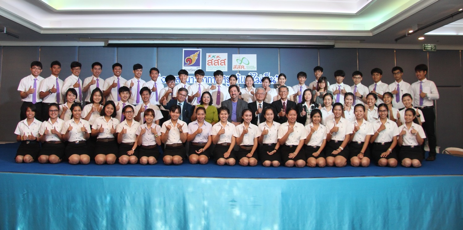 ครูแท้แพ้ไม่เป็น จาก 'ครูเรฟ-ครูไทย' (1) thaihealth