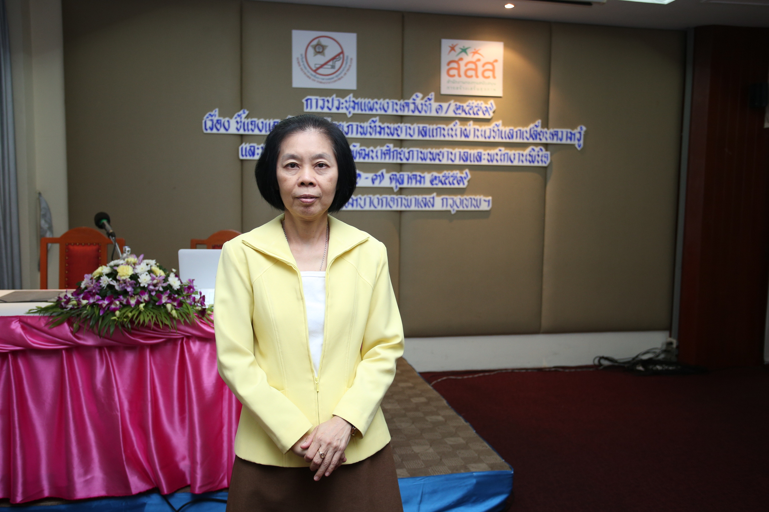 \'ศูนย์ฝึกและอบรมเด็ก เยาวชน\' เลิกบุหรี่ thaihealth