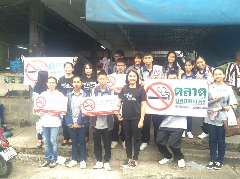‘พัฒนาสมรรถนะขบวนการควบคุมการบริโภคยาสูบ’ thaihealth