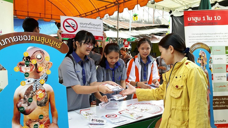 ‘พัฒนาสมรรถนะขบวนการควบคุมการบริโภคยาสูบ’ thaihealth