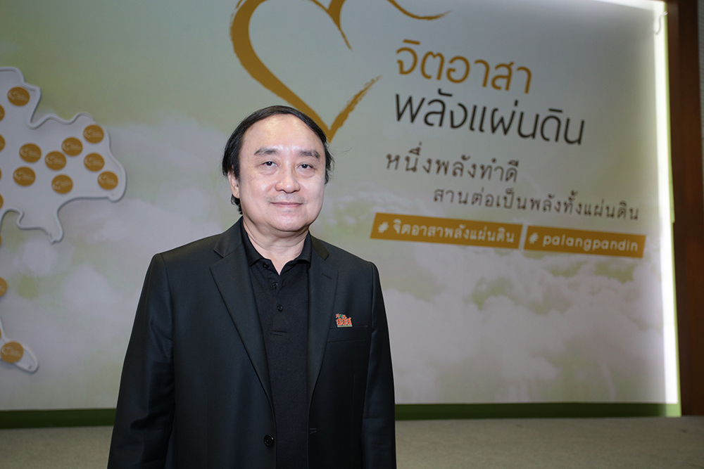 ฝากเวลา...ปักหมุด'แผนที่ความดี' 'พลังแผ่นดิน'  thaihealth