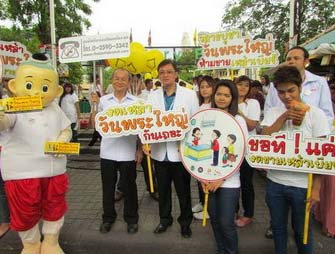 เข้มวันพระใหญ่ห้ามขายเครื่องดื่มแอลกอฮอล์