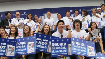 เดอะแพลทินัม แฟชั่นมอลล์ ปลอดบุหรี่ 