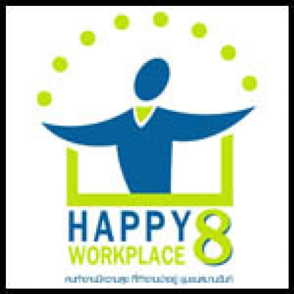 ส.อ.ท. จับมือ สสส.จัดhappy workplace forum