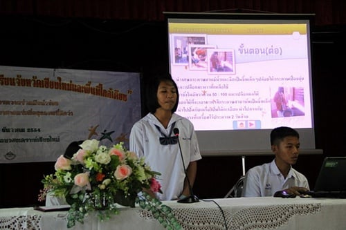 นักเรียนเสนอโครงงานวิทยาศาสตร์